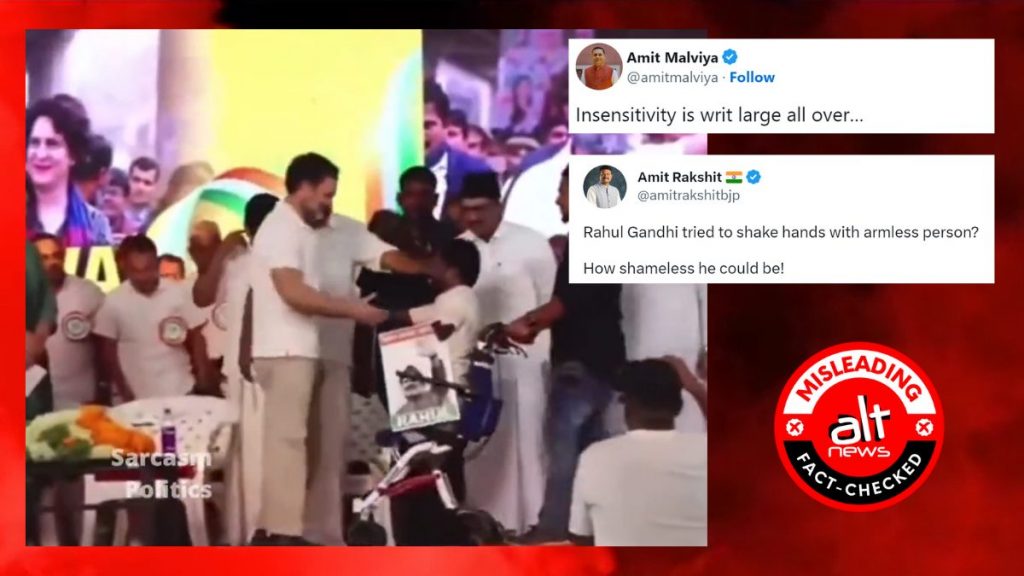 Video of Rahul Gandhi greeting differently-abled person viral with misleading claim