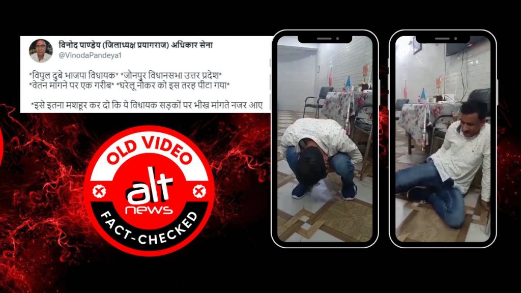 Fact check: Man beating up guy in viral video is not UP BJP MLA Vipul Dubey