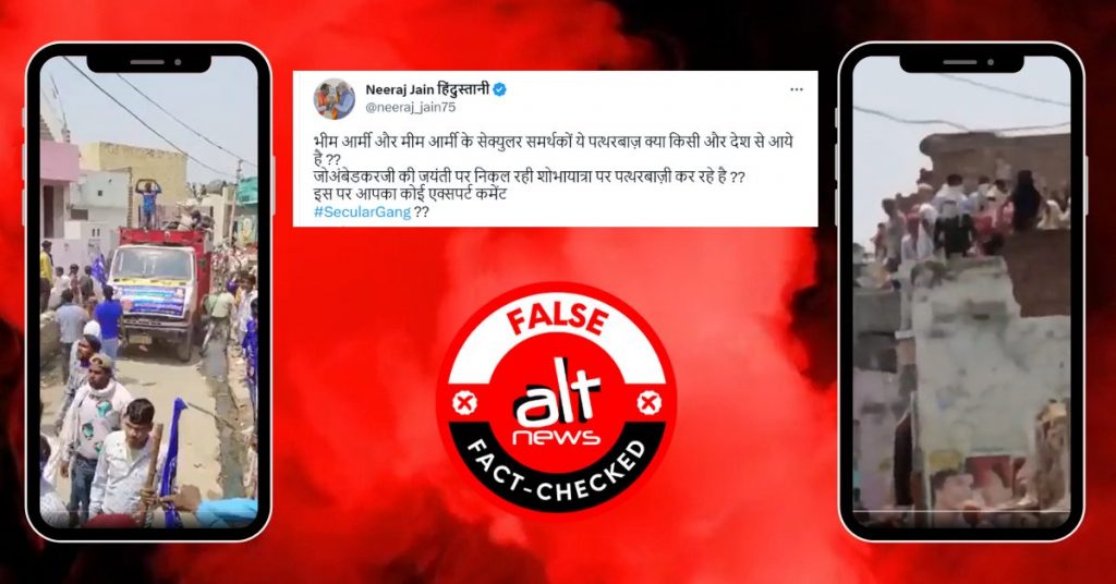Fact check: Stone-pelters on Mathura Jai Bhim rally were not Muslims