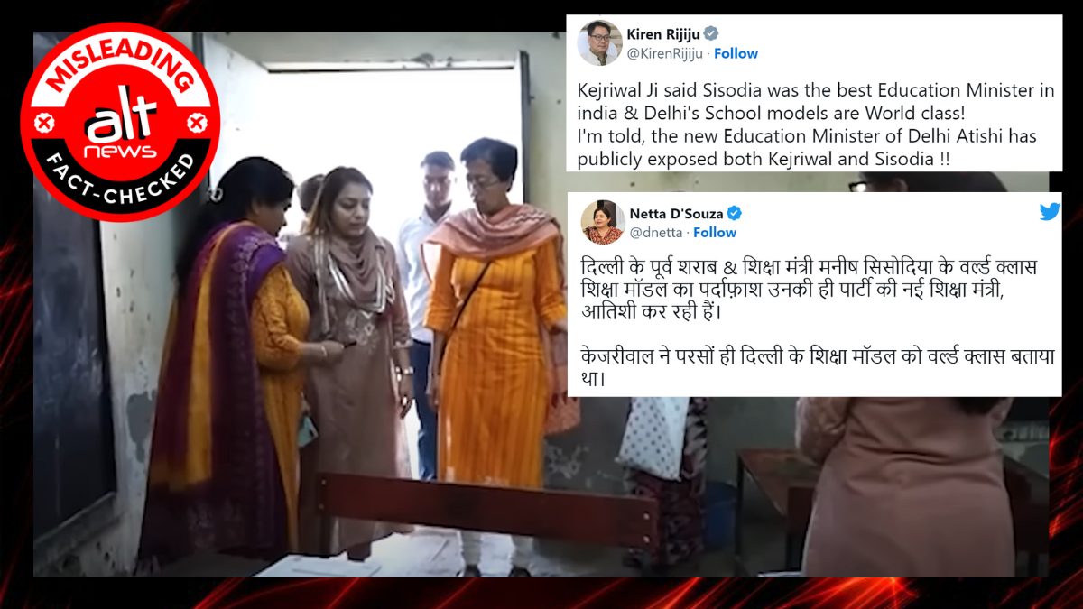 Kiren Rijiju, others tweet clip of MCD school to slam AAP, but BJP ran MCD for 15 yrs till Dec 2022 – Alt News