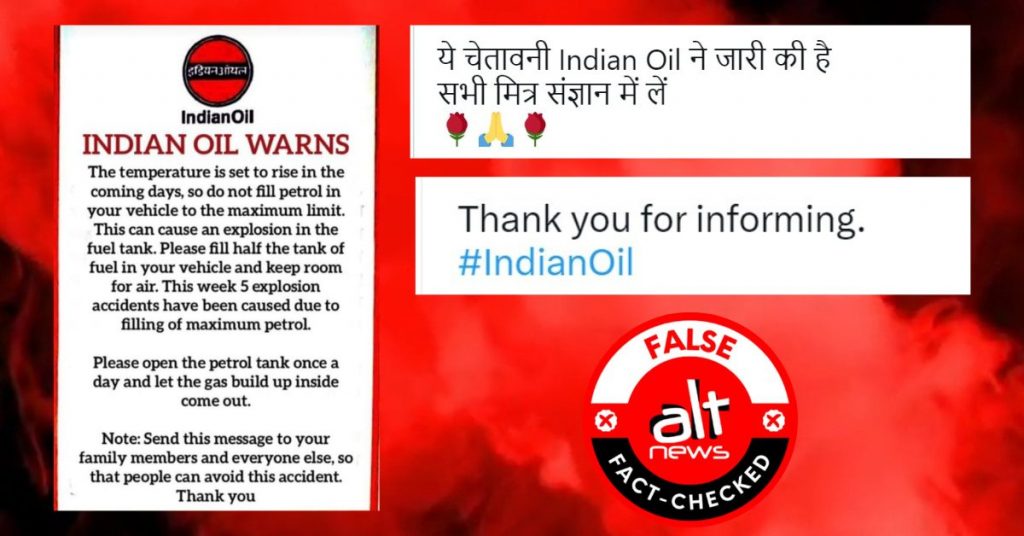 It’s safe to fill your fuel tank to the max in summer, viral Indian Oil notice is fake