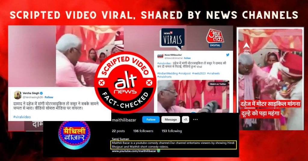 Groom beaten up for dowry demand: Scripted comedy video shared by news channels, journalists