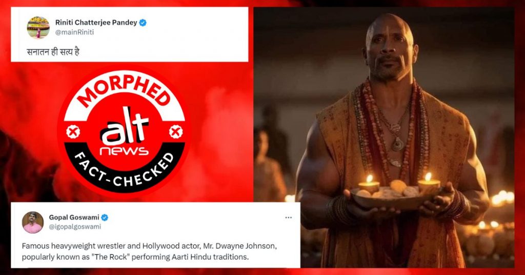 AI images of US actor Dwayne Johnson go viral, users claim he performed ‘aarti’