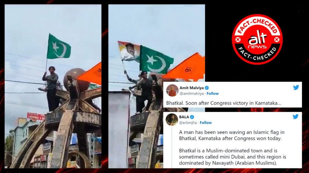 Saffron, Green, Dalit flags at Bhatkal: Video viral with false communal claims