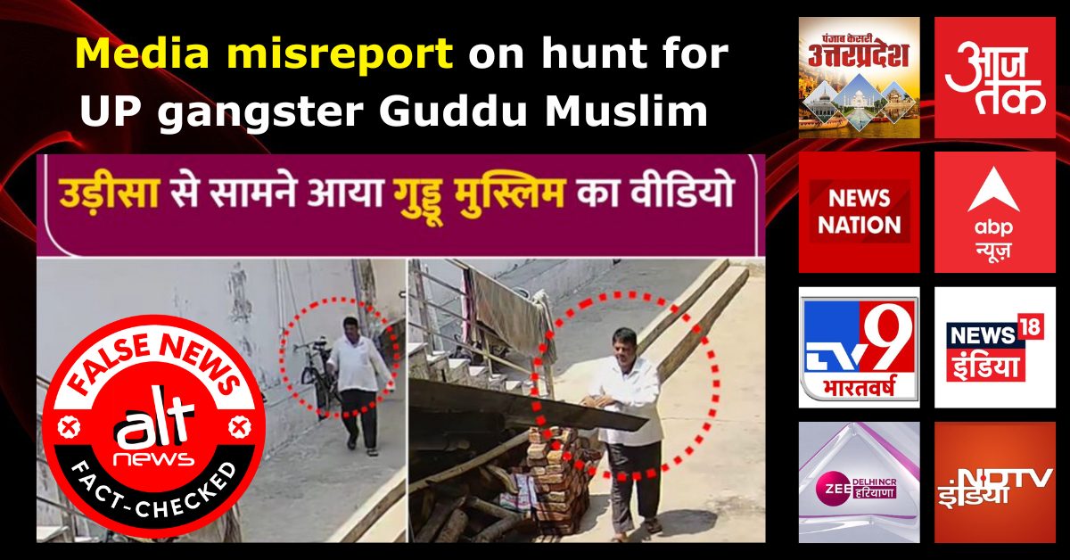 News channels falsely run CCTV clip of Odisha man as gangster Guddu Muslim – Alt News