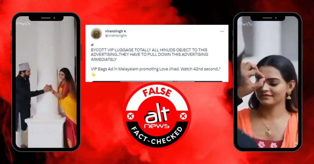 Edited clip: VIP clarifies it has no connection with viral ‘ad’ showing interfaith relationship
