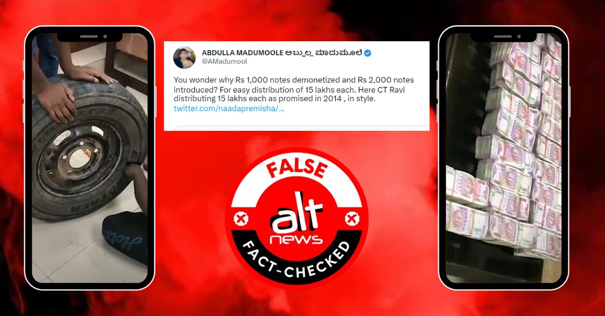 Fact check: Cash-seized-from-tyre video from 2019, not linked to Karnataka polls – Alt News