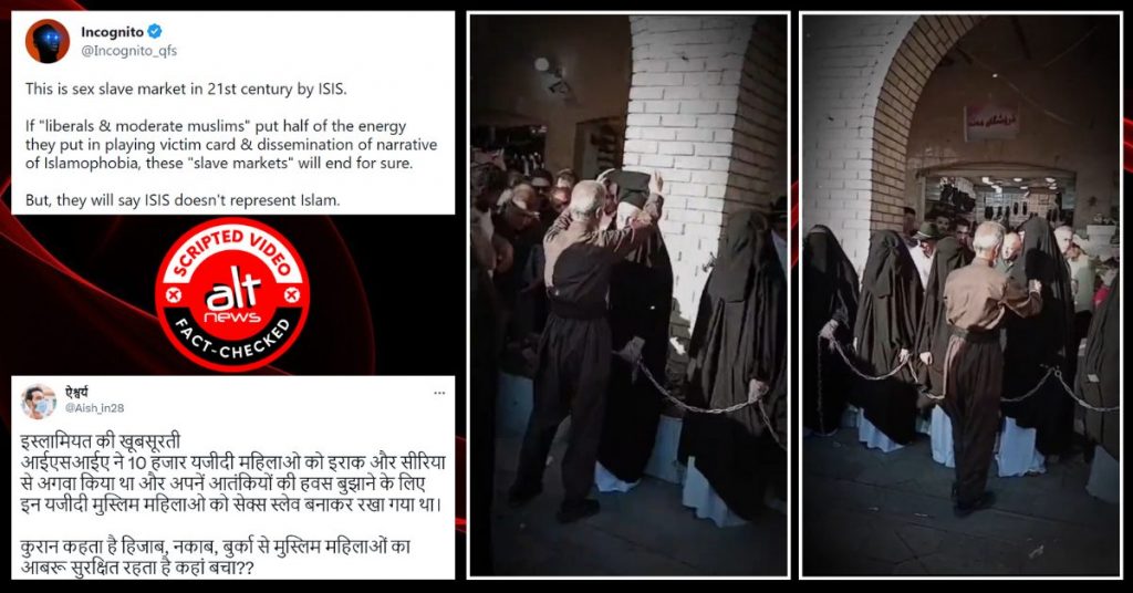 ISIS atrocities on women: Scene from street play viral with misleading claims
