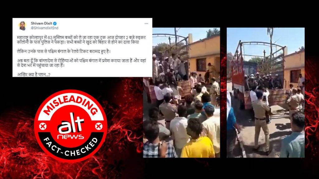 Video of children going to Kolhapur madrasa viral with ‘Rohingya’ claim