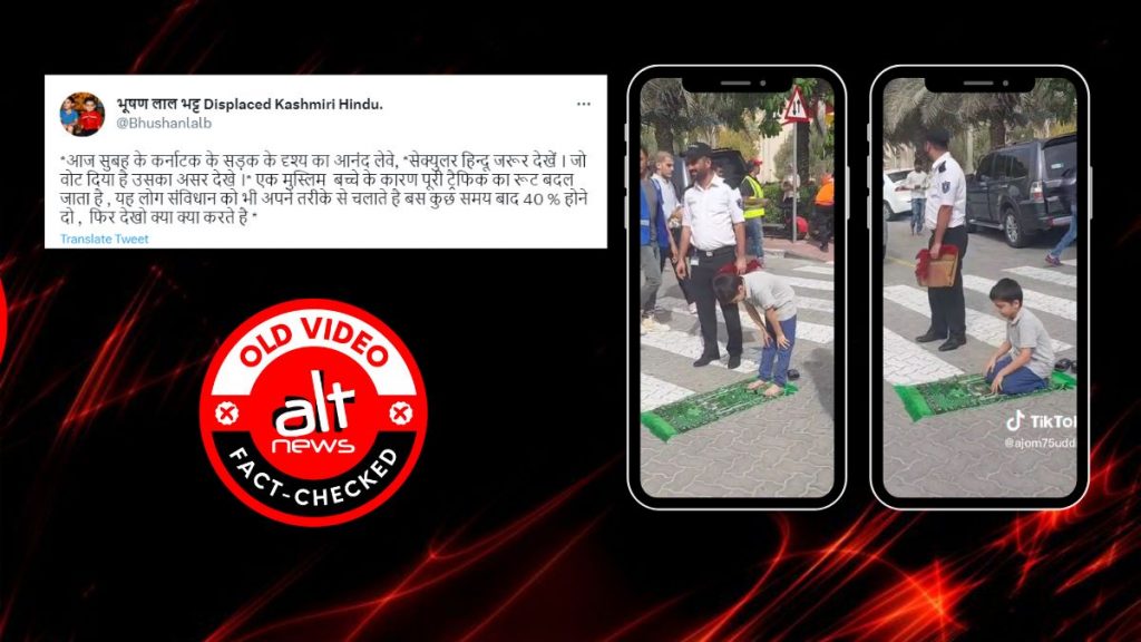 Fact check: Video of boy praying in the middle of a road is not from Karnataka