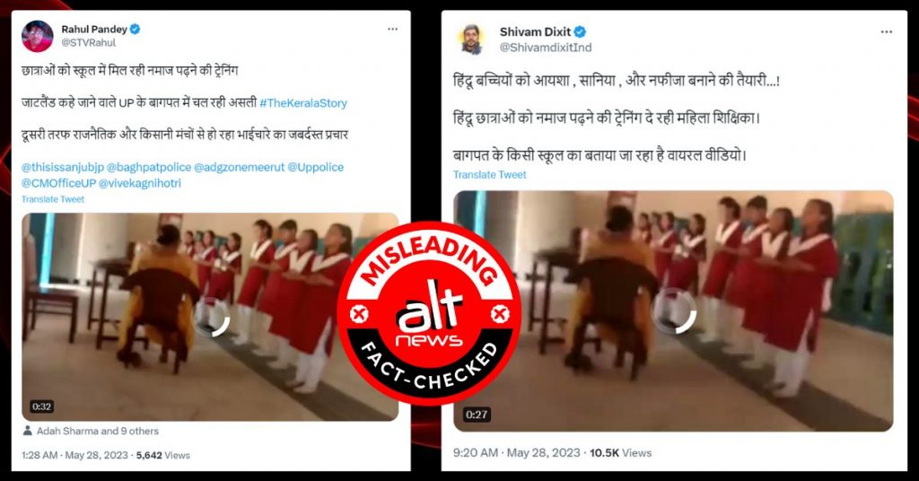 Video of school students rehearsing for cultural event viral with communal spin