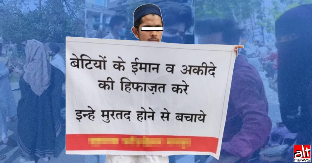 ‘Bhagwa Love Trap’: An elaborate conspiracy theory in response to the ‘Love Jihad’ narrative