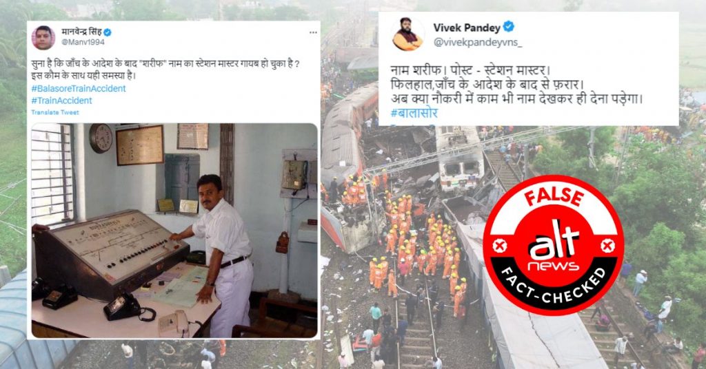 Rly staff have joined Balasore accident probe, reports of ‘absconding’ false. And the station master’s name is not Sharif