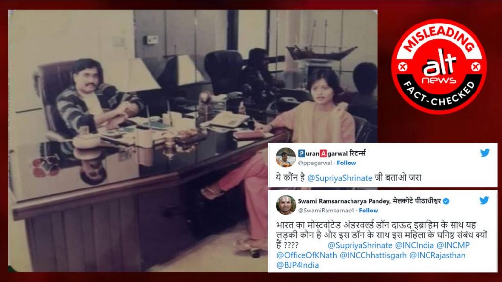 No, this image doesn’t show Dawood Ibrahim with Congress spokesperson Supriya Shrinate