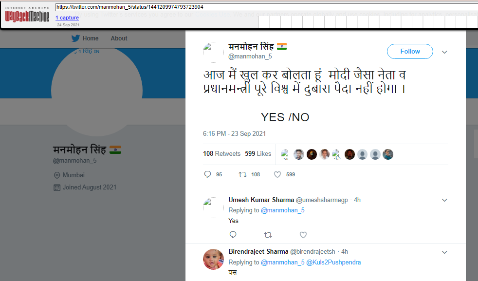 Fact check: Viral Manmohan Singh tweets praising Narendra Modi are fake ...