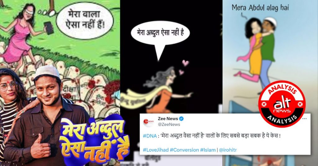 ‘Mera Abdul Aisa Nahi Hai’: How the ‘Abdul’ trope has been mainstreamed to demonise Muslim Men