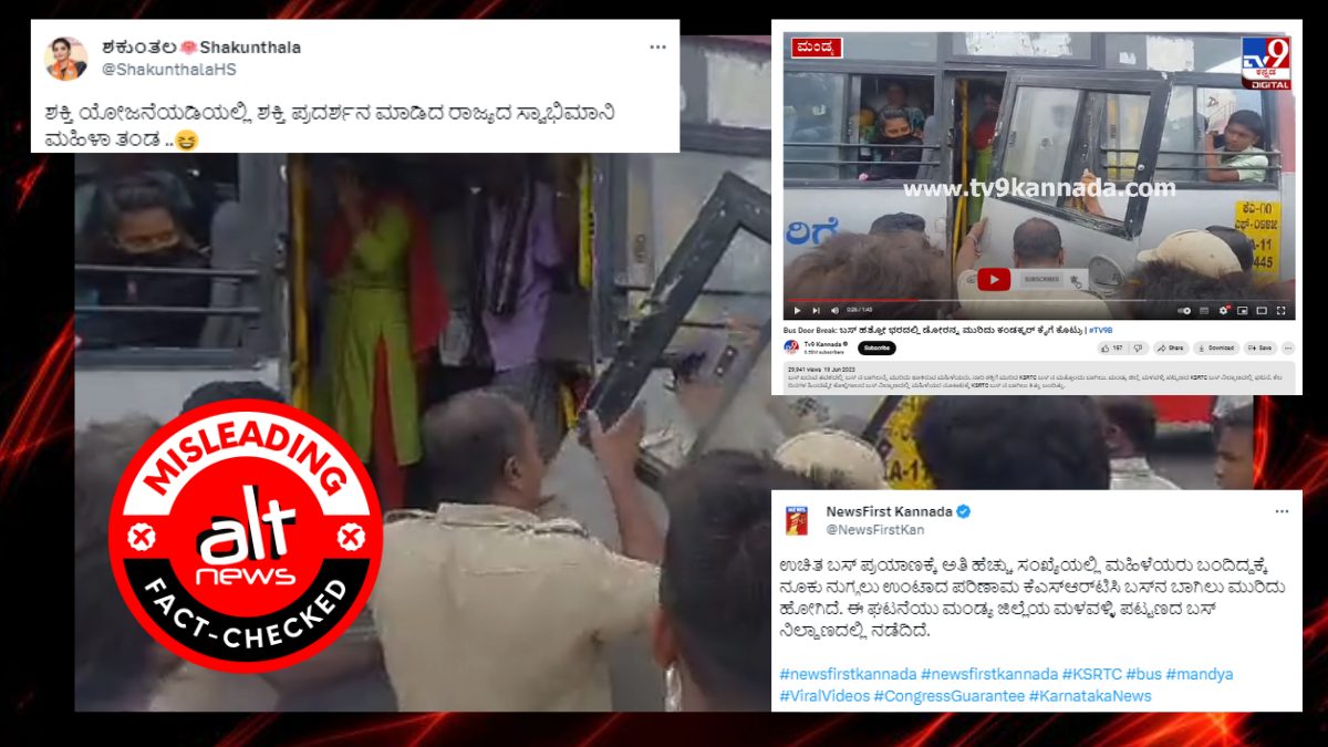 KSRTC bus door in Mandya didn’t break owing to rush of woman passengers – Alt News