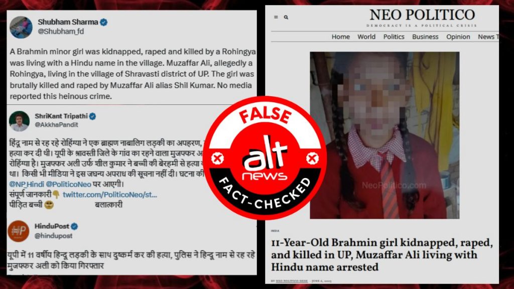 UP rape-murder accused Sheel Kumar is Hindu, ‘Rohingya’ claims false: Police