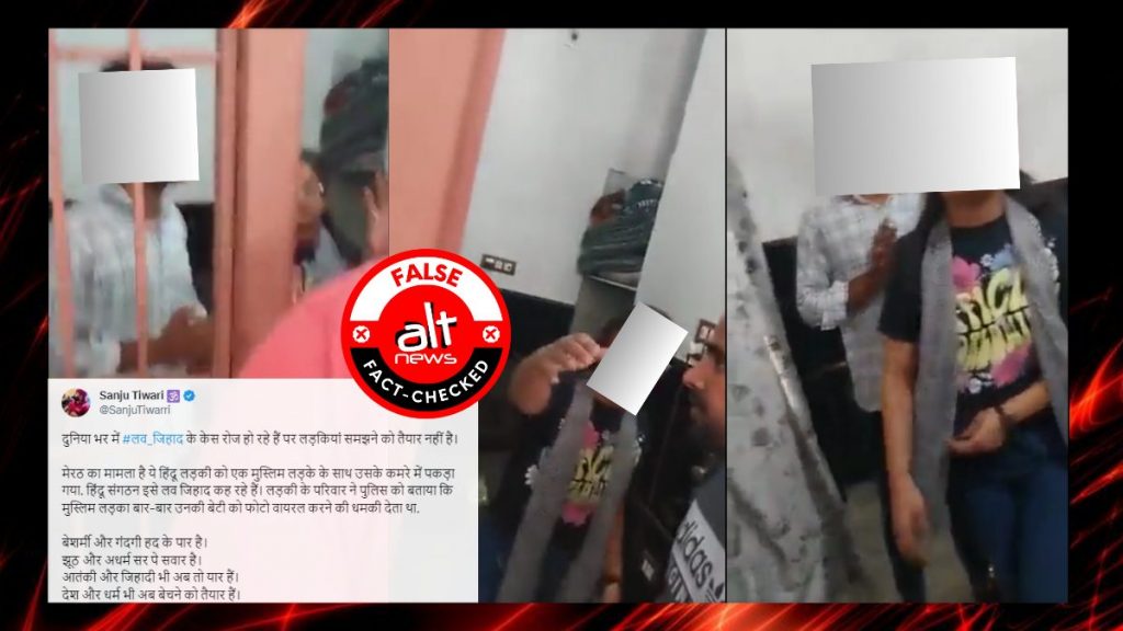 Video of Meerut boy & girl shared with false ‘Love Jihad’ claims, cops initiate action against users