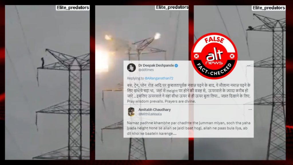 Namaz atop electricity tower? Old video from Colombia falsely shared mocking Muslims