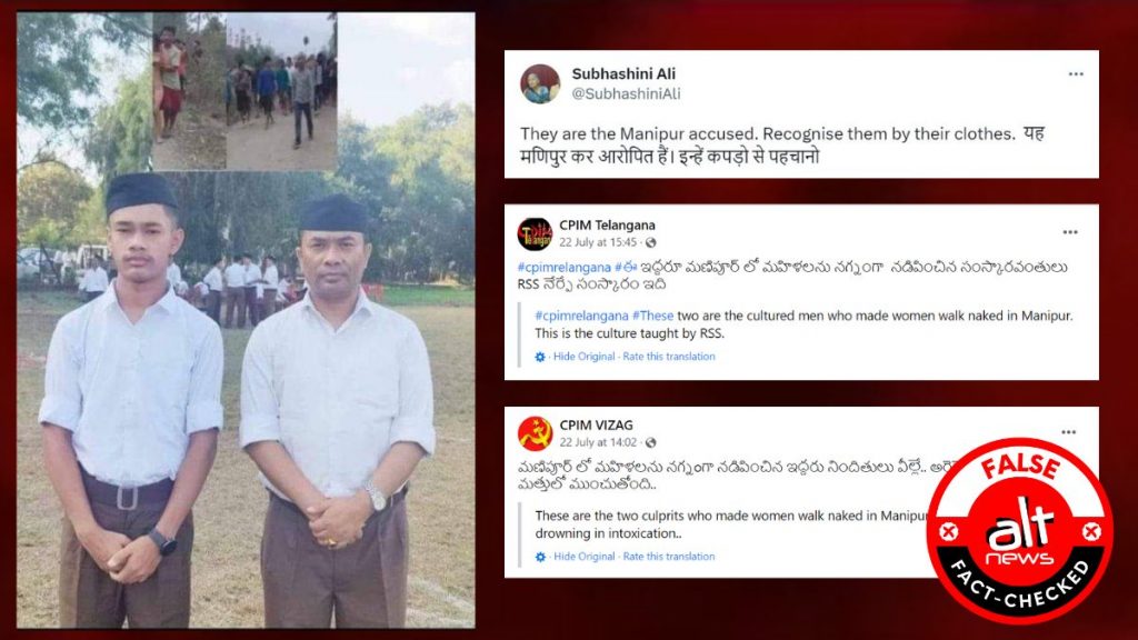 Manipur video: State BJP leader, son’s photo falsely viral as accused in May 4 sexual assault