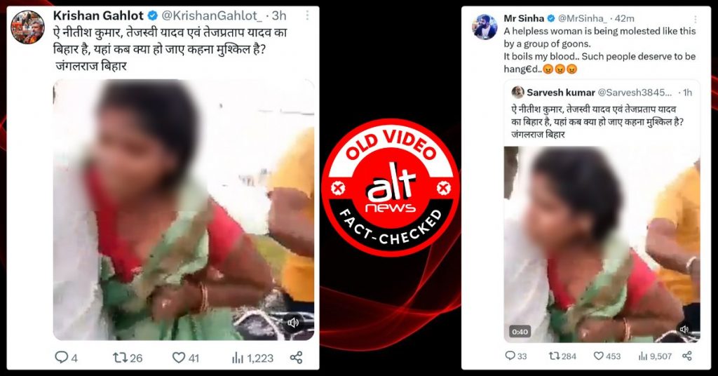 Viral video of molestation in Bihar’s Saran used to target Nitish-Tejashwi is from 2021 when NDA was in power