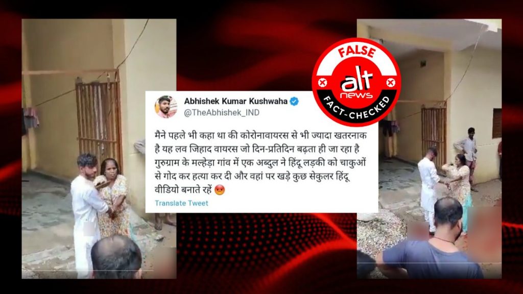 Gurugram teen stabbed by ex-fiance Ramkumar: Video viral; Kannada daily, social media users add communal spin