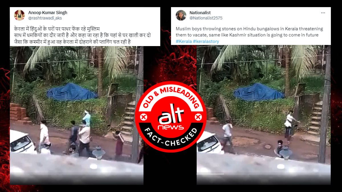 7-yr-old video of political clash in Kerala falsely shared as Muslims throwing stones at Hindu houses – Alt News