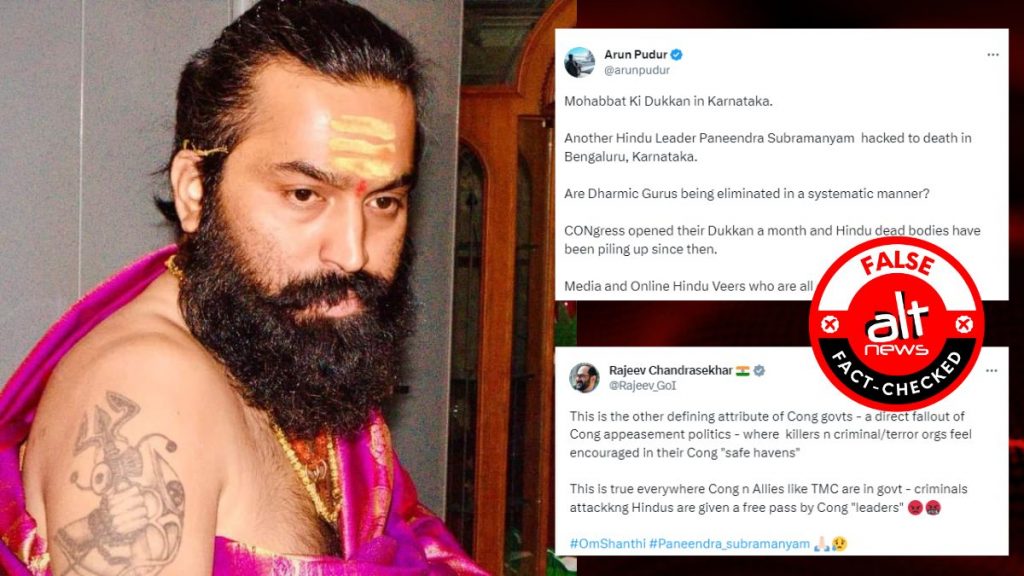 Bengaluru double murder fallout of biz rivalry; victim portrayed as ‘Hindu seer’ to set false narrative on social media
