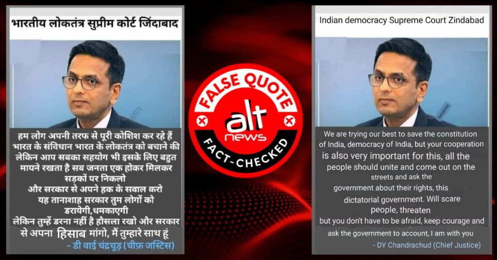 CJI Chandrachud hasn’t asked people to protest against govt; fake quote viral