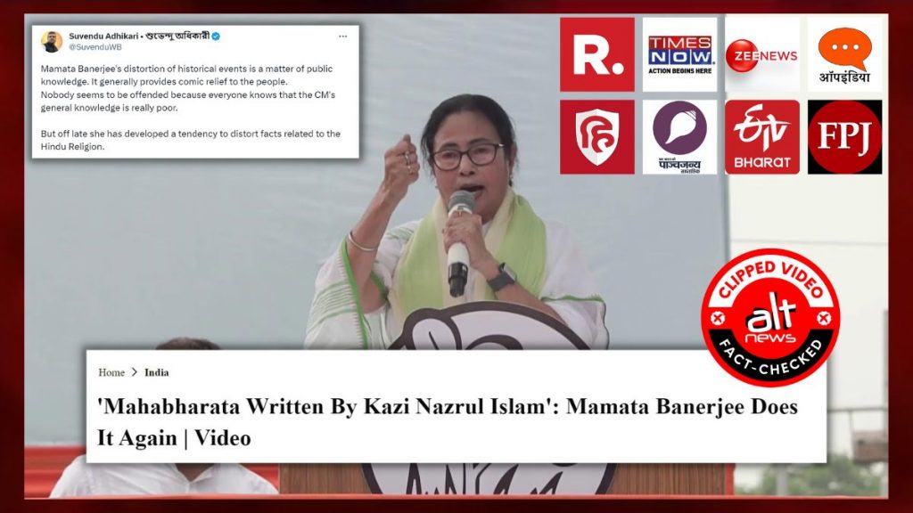 No, Mamata Banerjee did not say Kazi Nazrul Islam wrote ‘The Mahabharata’