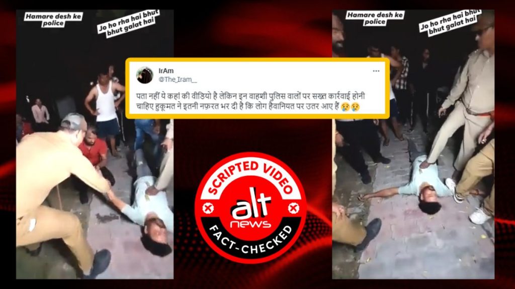 Scripted video: Police brutality shown in YouTube Shorts viral as real incident