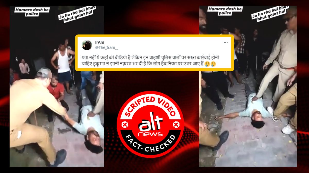 Scripted video: Police brutality shown in YouTube Shorts viral as real incident Scripted video: Police brutality shown in YouTube Shorts viral as real incident
