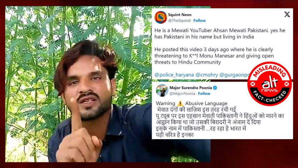 Video with Pakistani YouTuber Ahsan Mewati’s call to kill Monu Manesar viral with false ‘Indian’ claims