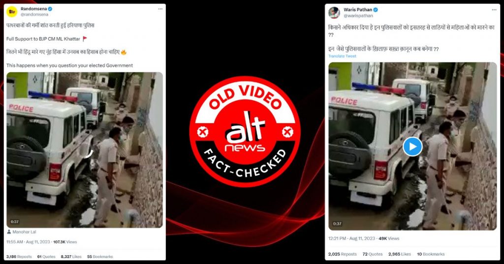 Police putting two women in a vehicle: Old video falsely linked to Nuh clashes