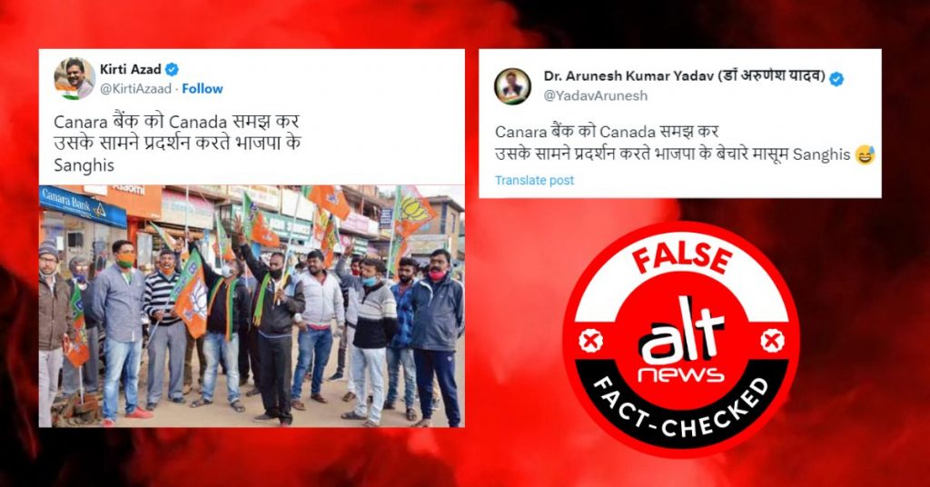 BJP protesting in front of Canara Bank amid Canada row? Edited image viral
