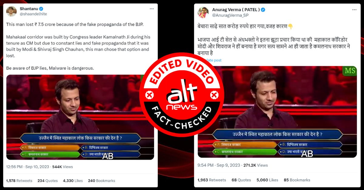 No, KBC did not have question on Ujjain Mahakal Corridor; viral video is doctored