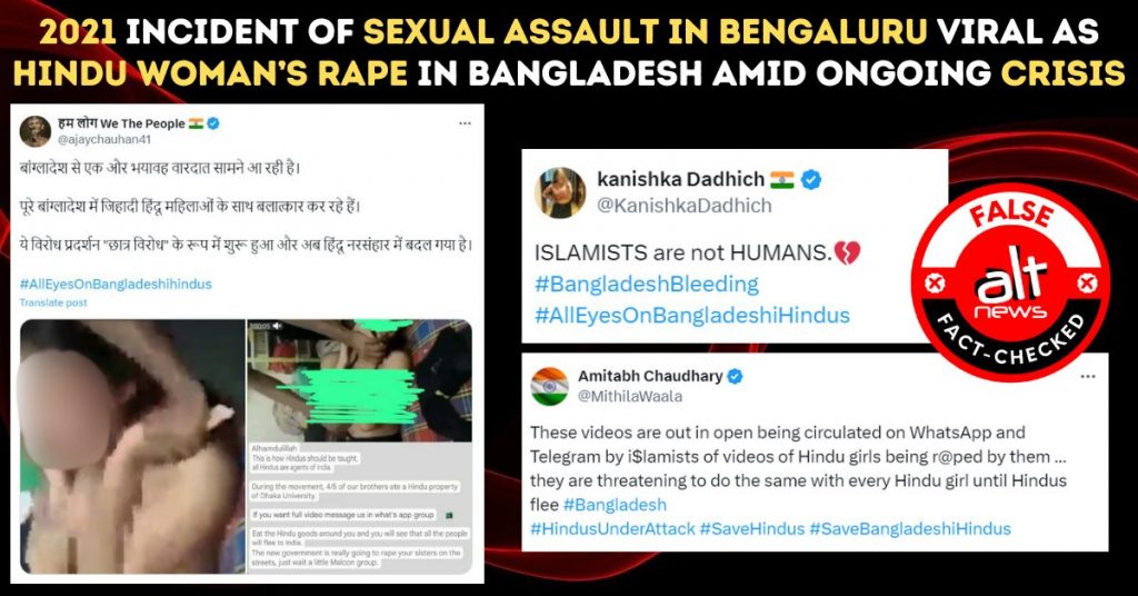2021 incident of sexual assault in Bengaluru viral as rape of Hindu woman in Bangladesh amid ongoing crisis