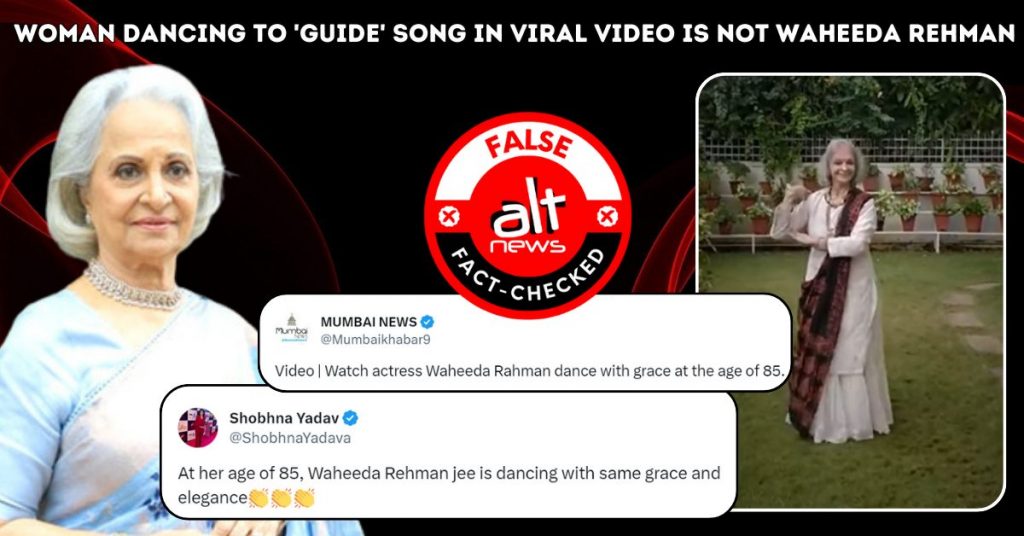 Woman dancing to ‘Guide’ song in viral video is not Waheeda Rehman