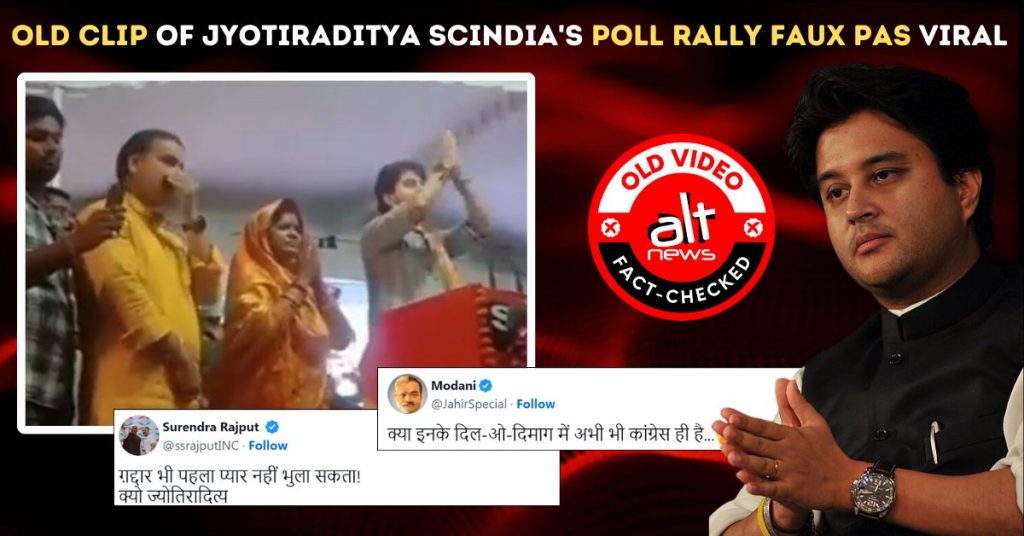Old video of Jyotiraditya Scindia’s election rally faux pas viral again