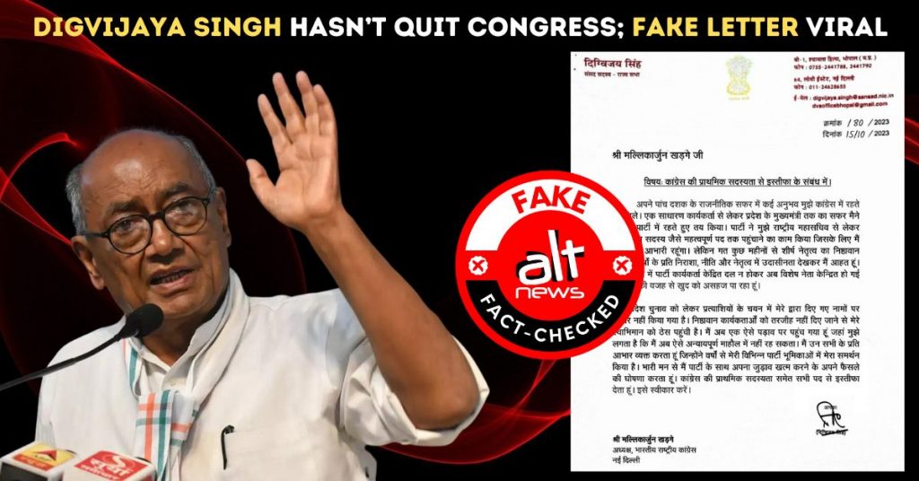 No, Digvijaya Singh has not quit Congress; fake resignation letter viral