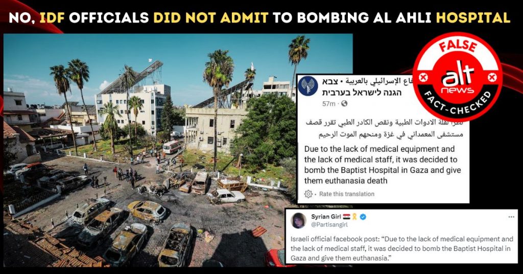 No, IDF did not admit to bombing Gaza hospital; fake Facebook post viral