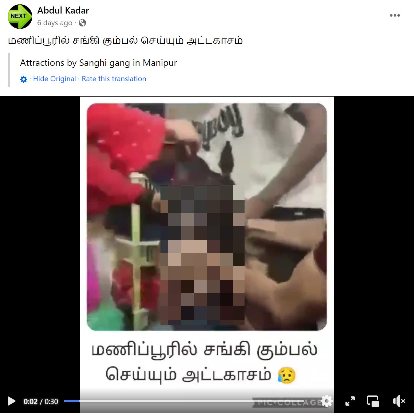 Bangladeshi Real Rape Video - Old video of sexual assault case in Bengaluru involving Bangladeshis viral  as recent incident in Manipur - Alt News