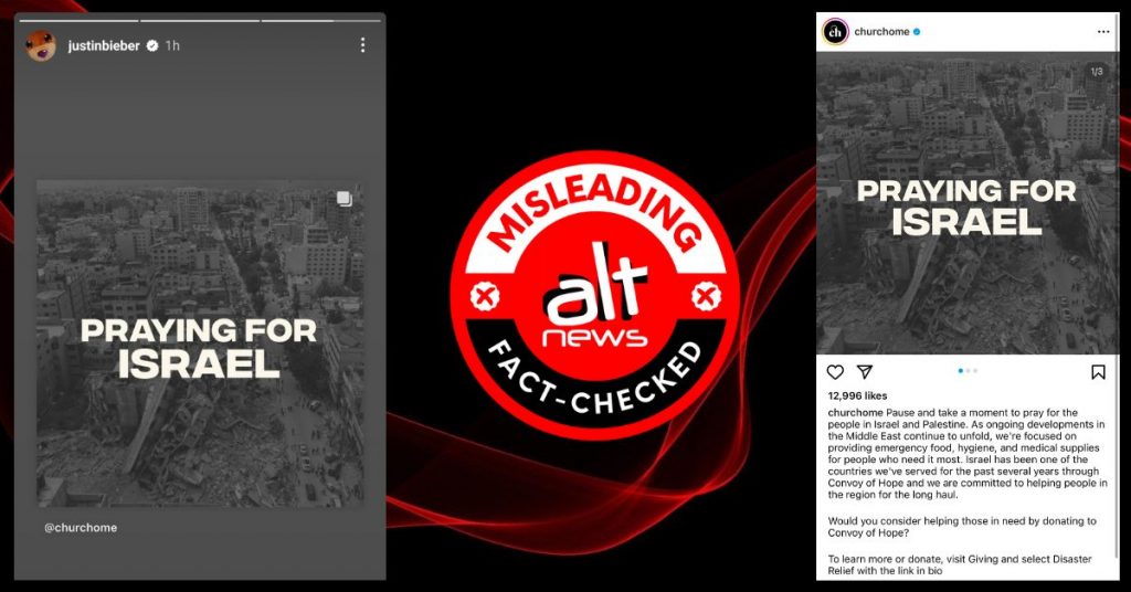 Justin Bieber uses Gaza photo in ‘pray for Israel’ story on Instagram, deletes it