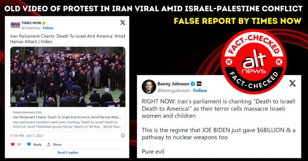 Israel-Palestine conflict: 2020 video of protest in Iran Parliament shared as recent; false report by Times Now