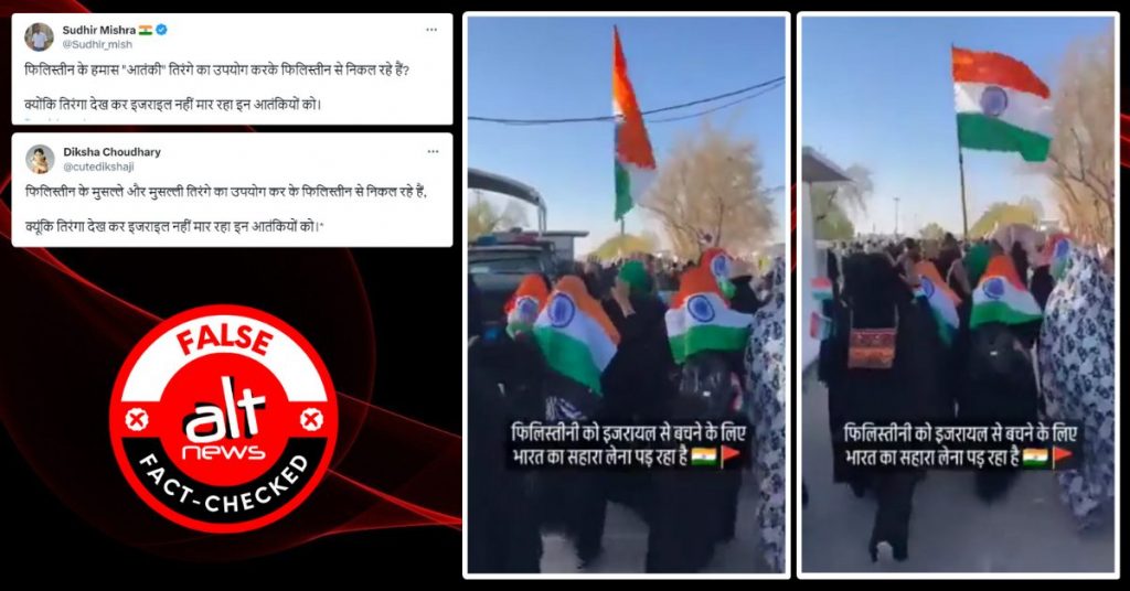 Women leaving Palestine with Indian flag in hand to avoid getting shot? No, old video shared out of context