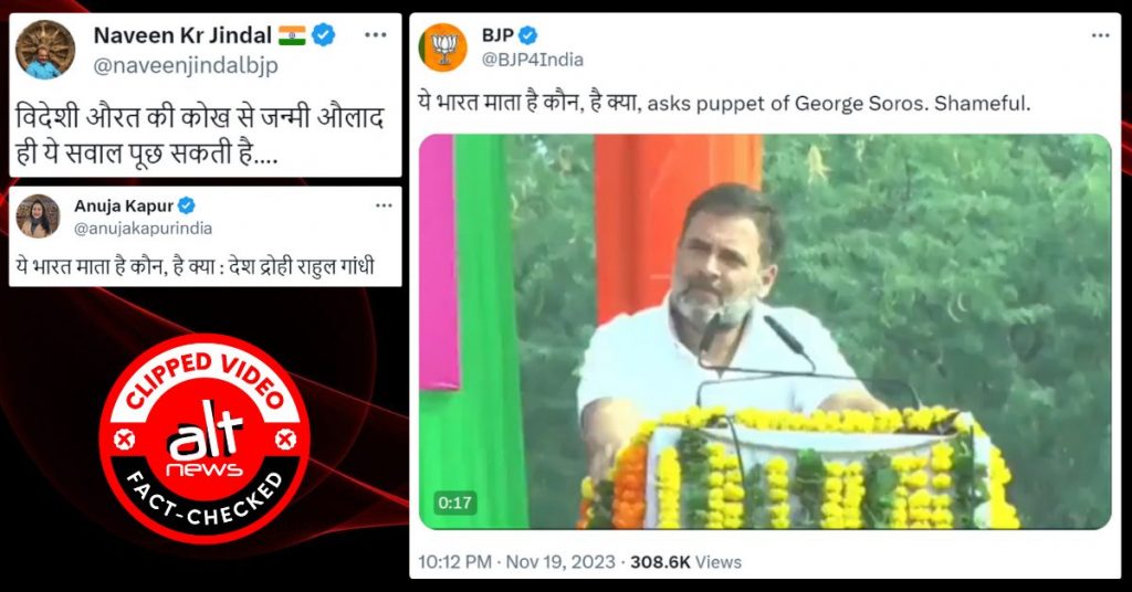 BJP shares clipped video of Rahul Gandhi’s speech to falsely claim Cong leader insulted Bharat Mata