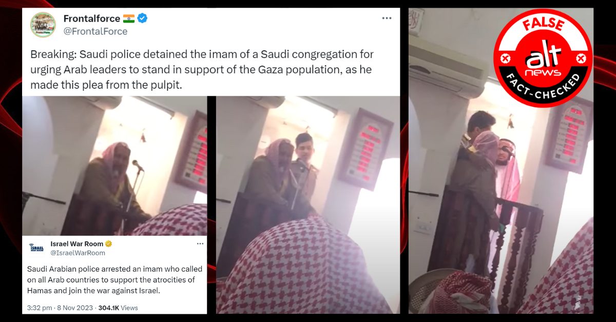 Saudi imam held for supporting Gaza? No, 5-year-old video shared falsely – Alt News
