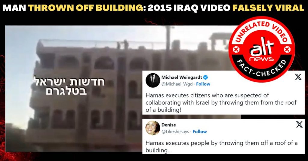 Hamas killing men by throwing them off a building? No, viral video is from Iraq, 2015
