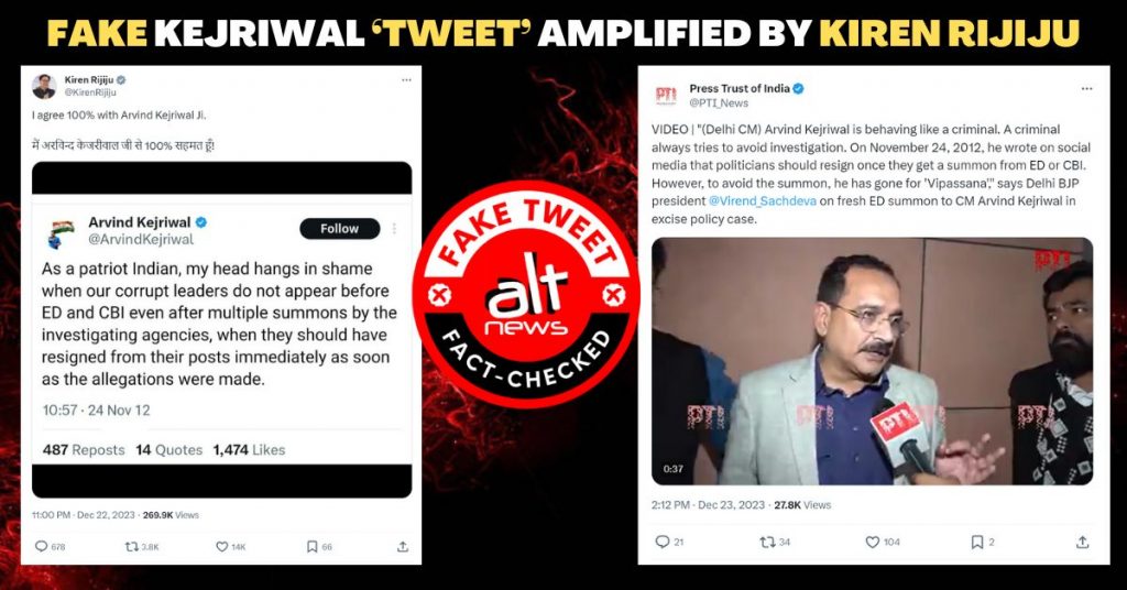 Kejriwal ‘tweet’ on ED-CBI summons to politicians amplified by Kiren Rijiju is fake